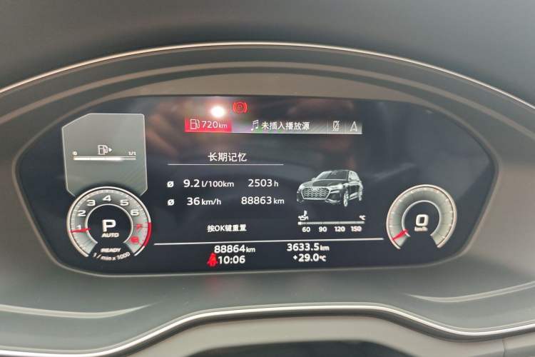 Used Audi Q5L 2022 Updated 45T Luxury Dynamic Version Instrument Cluster