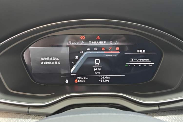 Used Audi Q5L 2022 Updated 40T Luxury Dynamic Edition Instrument Cluster