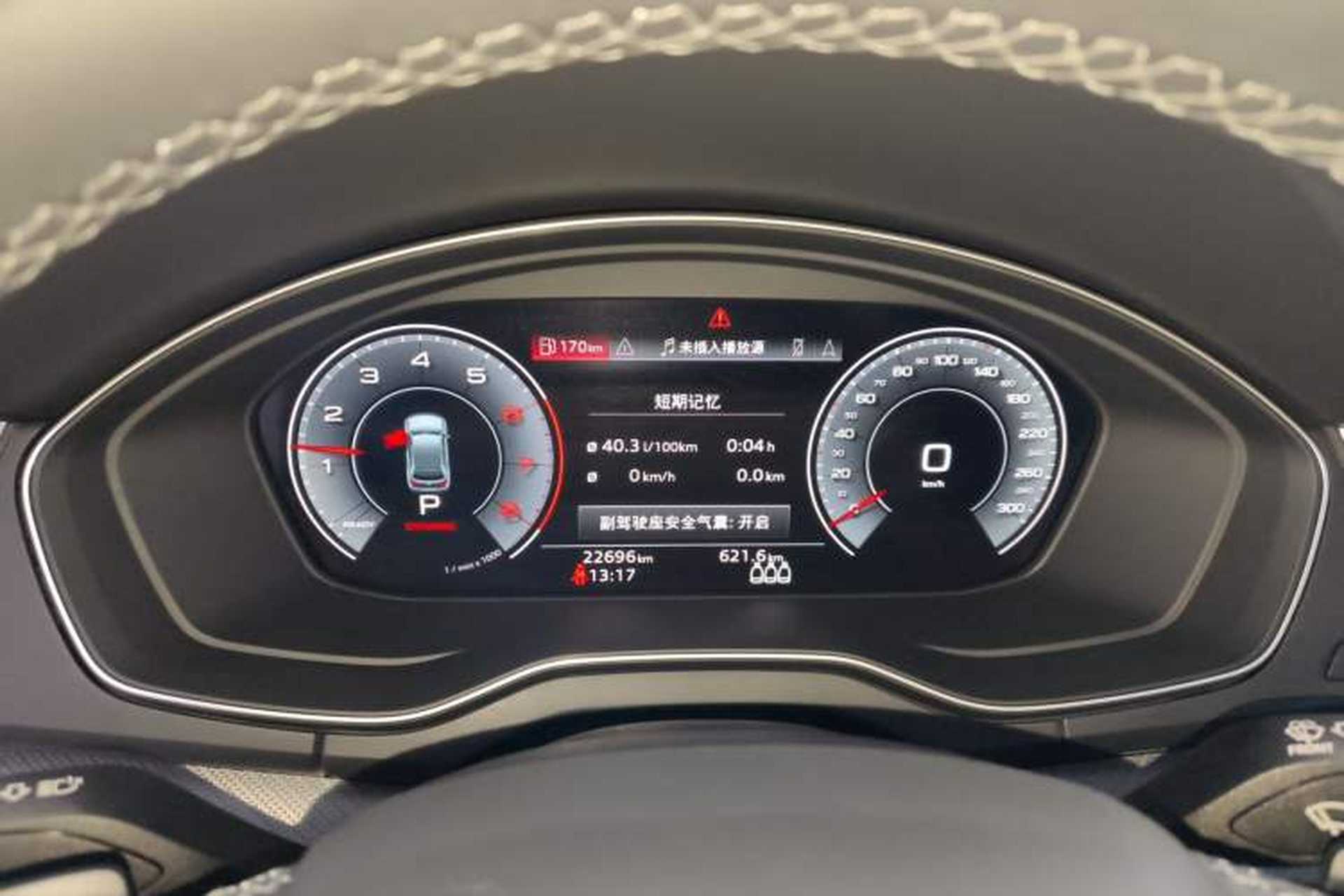 Used Audi Q5L 2022 Updated 40T Luxury Dynamic Edition Instrument Cluster