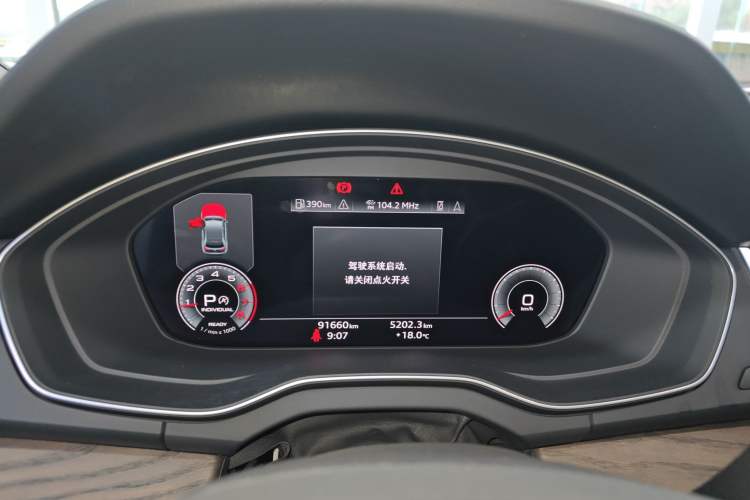 Used Audi Q5L 2022 40T Luxury Elegant Model Instrument Cluster