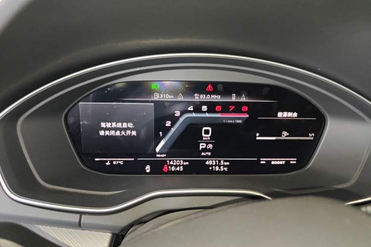 Used Audi Q5L 2022 40T Luxury Dynamic Model Instrument Cluster