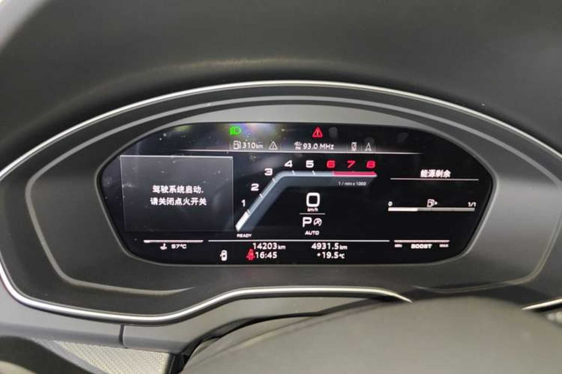 Used Audi Q5L 2022 40T Luxury Dynamic Model Instrument Cluster