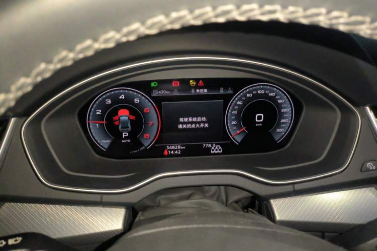 Used Audi Q5L 2022 40T Luxury Dynamic Model Instrument Cluster