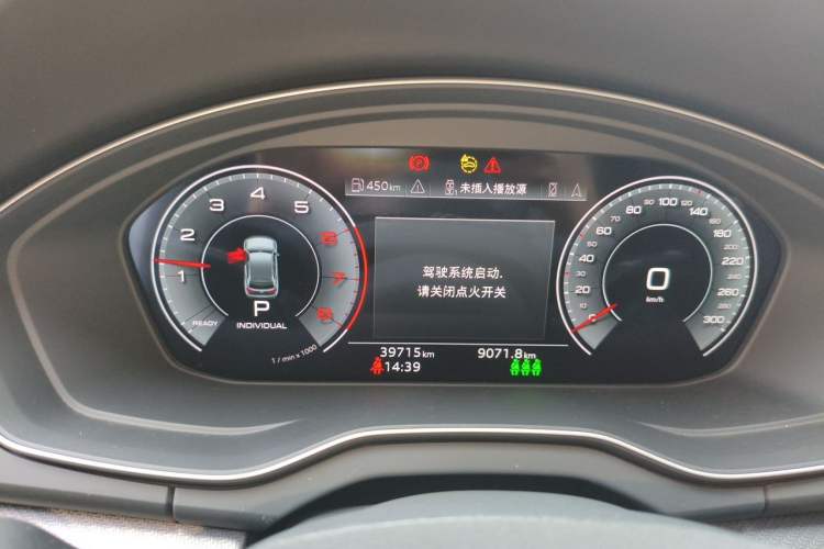 Used Audi Q5L 2022 Updated 40T Luxury Dynamic Edition Instrument Cluster