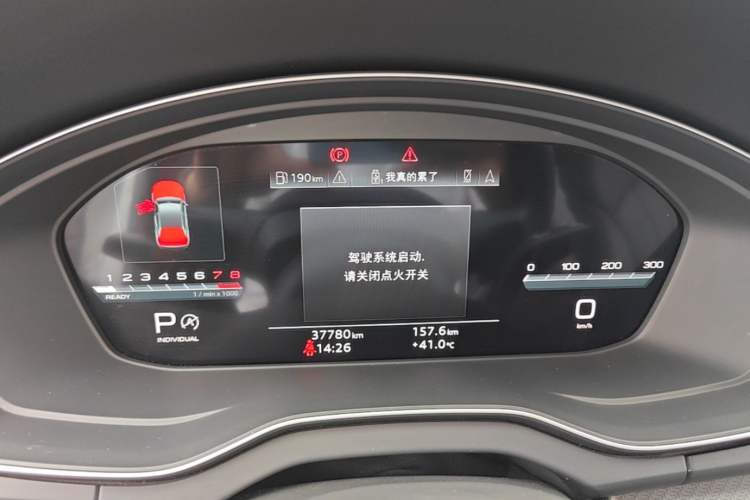 Used Audi Q5L 2022 Updated Version 45T Luxury Prestige Edition Instrument Cluster