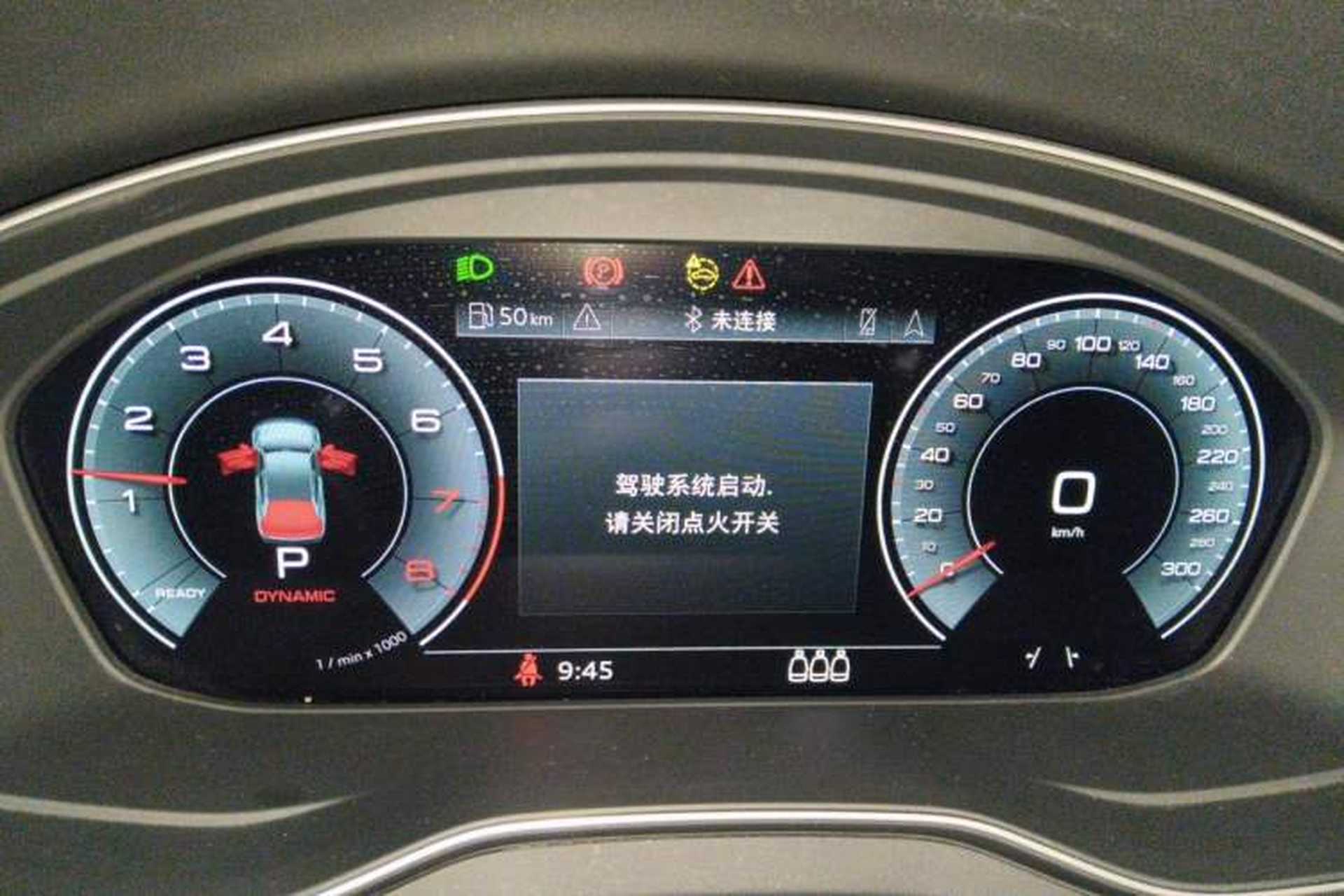 Used Audi Q5L 2022 Updated 45T Luxury Dynamic Version Instrument Cluster