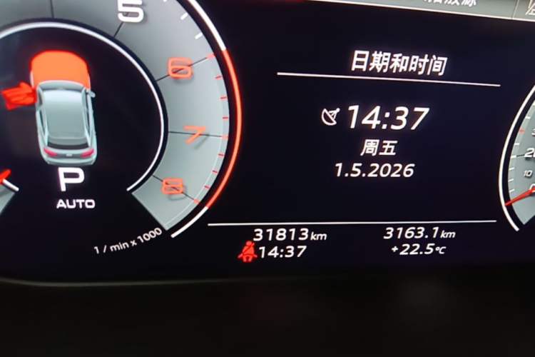Used Audi Q5L 2022 40T Fashionable and Elegant Model Instrument Cluster