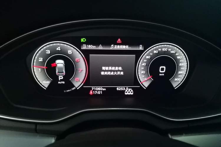 Used Audi Q5L 2022 40T Fashionable and Dynamic Model Instrument Cluster