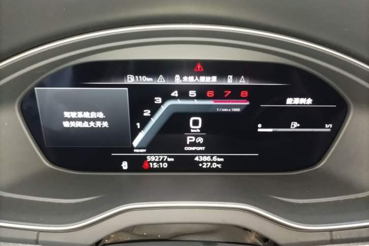 Used Audi Q5L 2022 Updated 40T Luxury Dynamic Edition Instrument Cluster