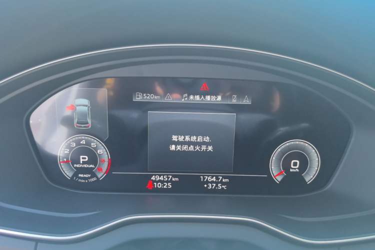 Used Audi Q5L 2022 45T Luxury Dynamic Model Instrument Cluster