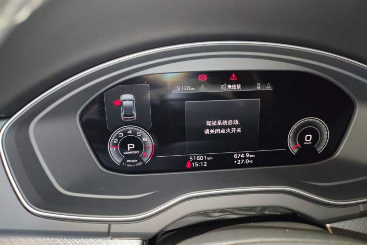 Used Audi Q5L 2022 Updated 45T Luxury Dynamic Version Instrument Cluster