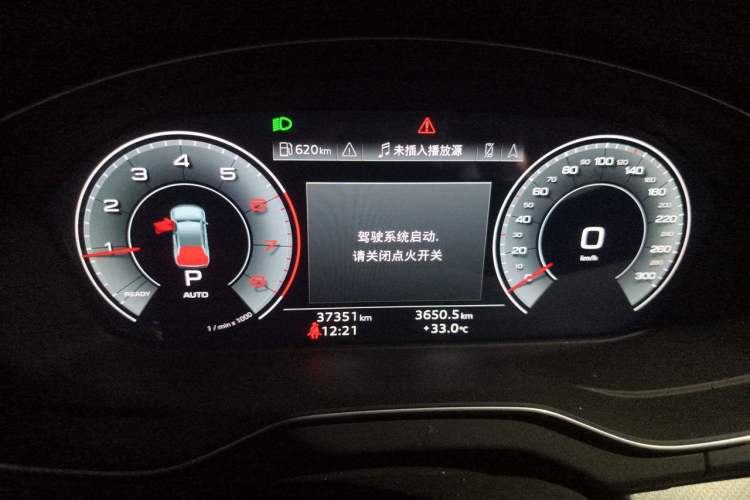 Used Audi Q5L 2022 40T Luxury Dynamic Model Instrument Cluster