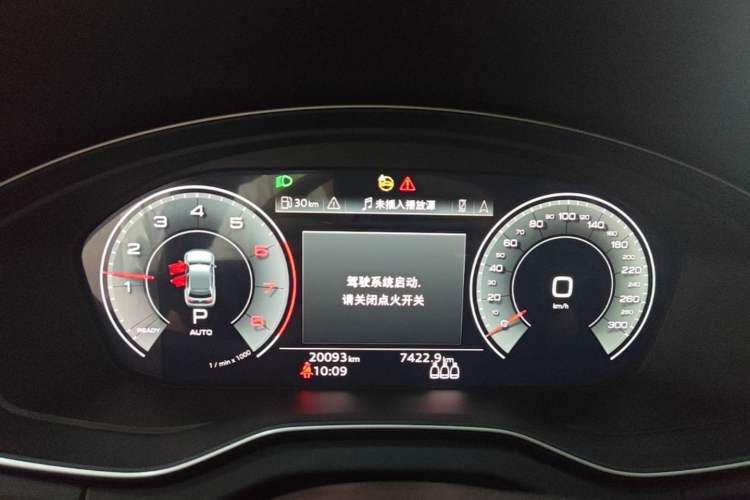 Used Audi Q5L 2022 Updated 40T Luxury Dynamic Edition Instrument Cluster