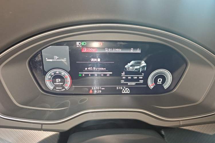 Used Audi Q5L 2022 40T Luxury Dynamic Model Instrument Cluster