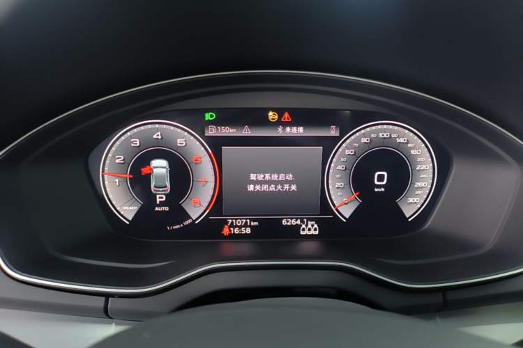 Used Audi Q5L 2022 40T Fashionable and Dynamic Model Instrument Cluster