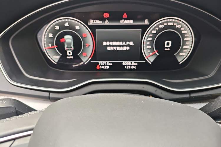 Used Audi Q5L 2022 40T Fashionable and Elegant Model Instrument Cluster