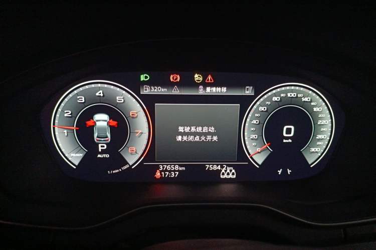 Used Audi Q5L 2022 40T Fashionable and Elegant Model Instrument Cluster