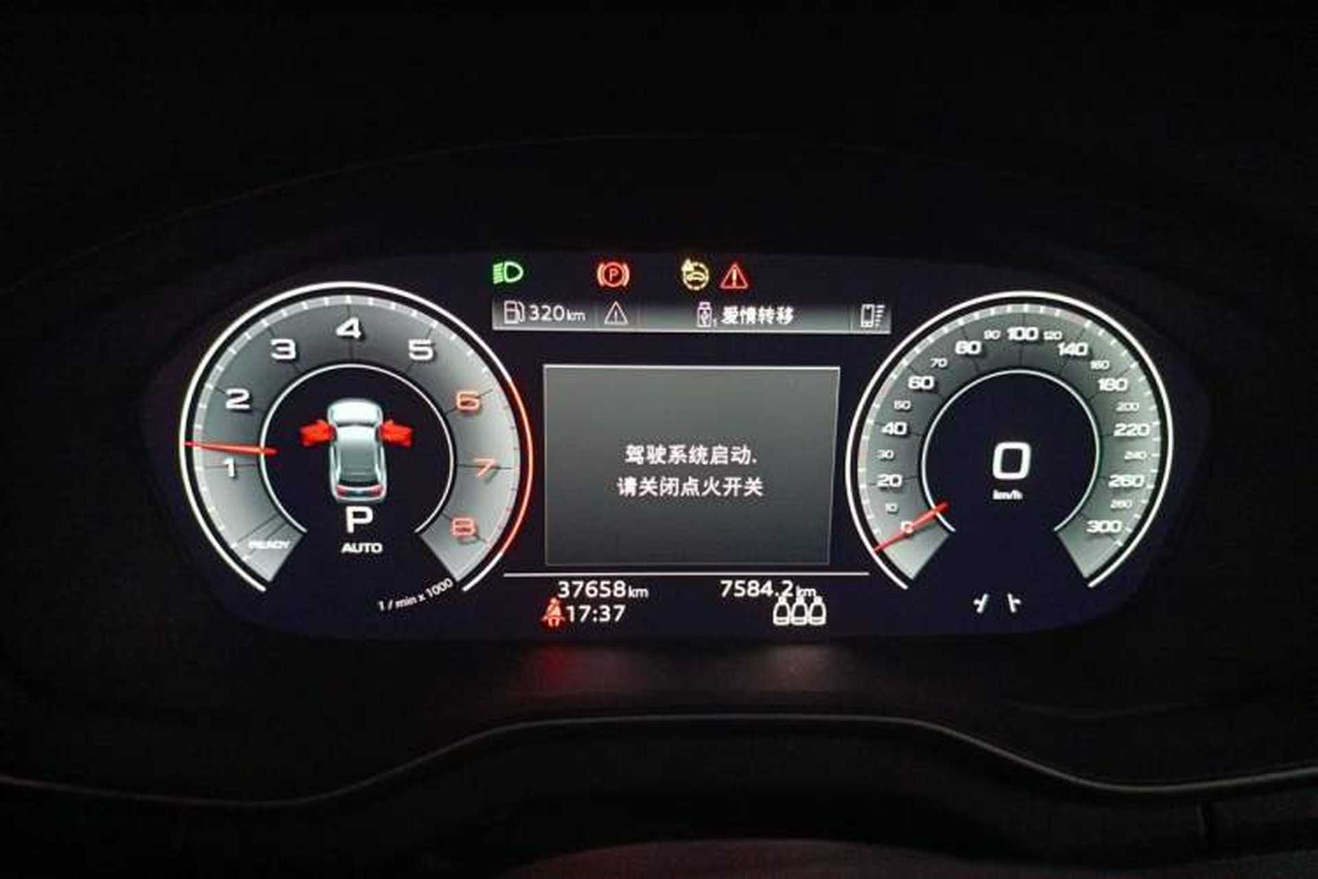 Used Audi Q5L 2022 40T Fashionable and Elegant Model Instrument Cluster
