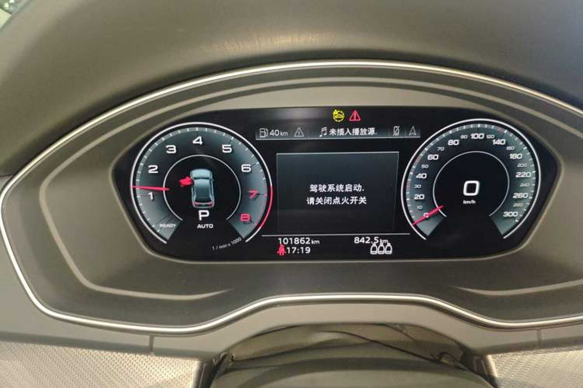 Used Audi Q5L 2022 45T Luxury Dynamic Model Instrument Cluster