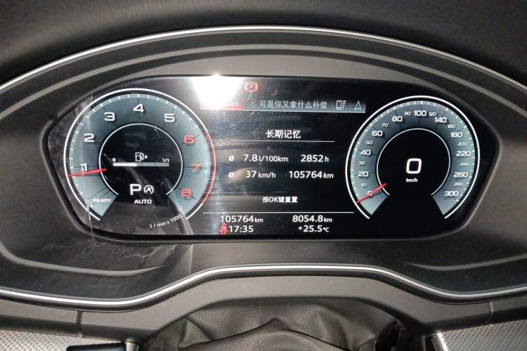 Used Audi Q5L 2022 40T Luxury Dynamic Model Instrument Cluster