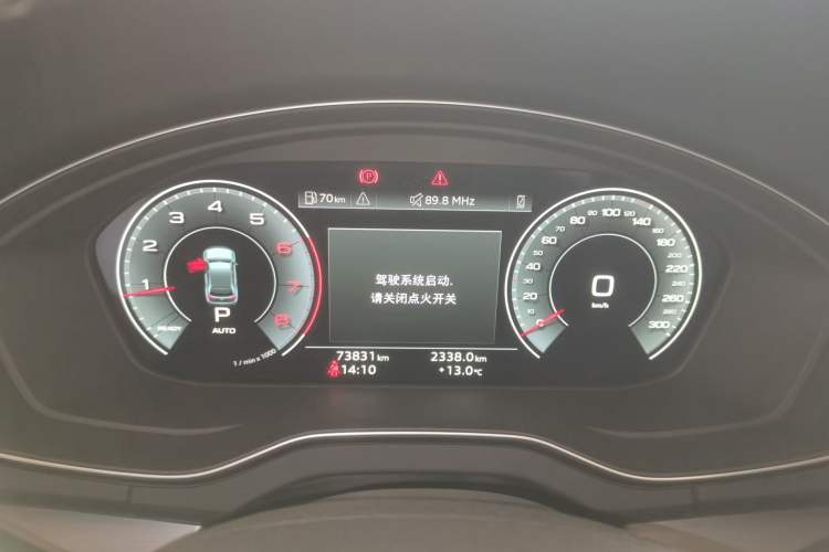 Used Audi Q5L 2022 40T Fashionable and Dynamic Model Instrument Cluster