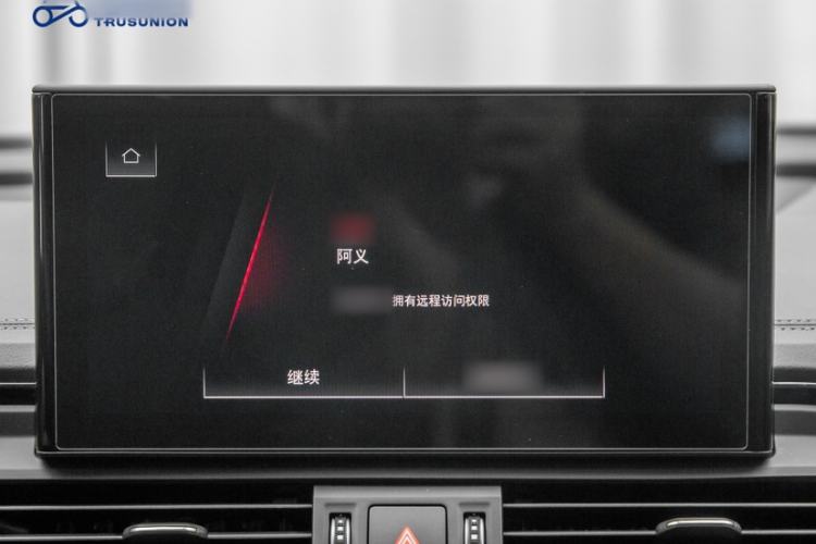 Used Audi Q5L 2022 Updated 40T Luxury Dynamic Edition Interior 4