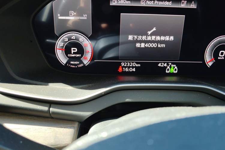 Used Audi Q5L 2022 40T Luxury Elegant Model Odometer Close Up