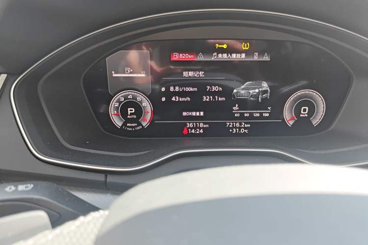 Used Audi Q5L 2022 Updated 45T Luxury Dynamic Version Odometer Close Up
