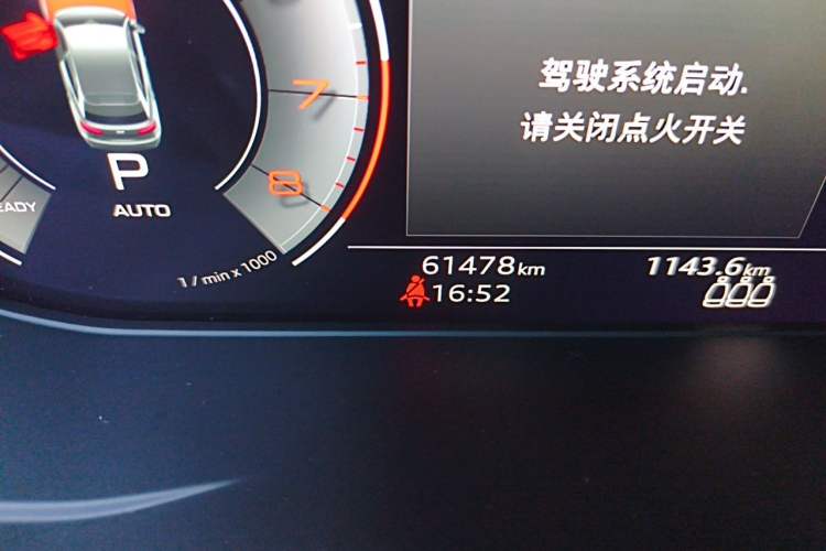 Used Audi Q5L 2022 45T Luxury Dynamic Model Odometer Close Up