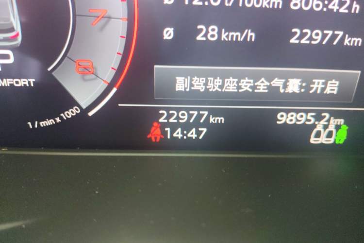Used Audi Q5L 2022 Updated 45T Luxury Dynamic Version Odometer Close Up