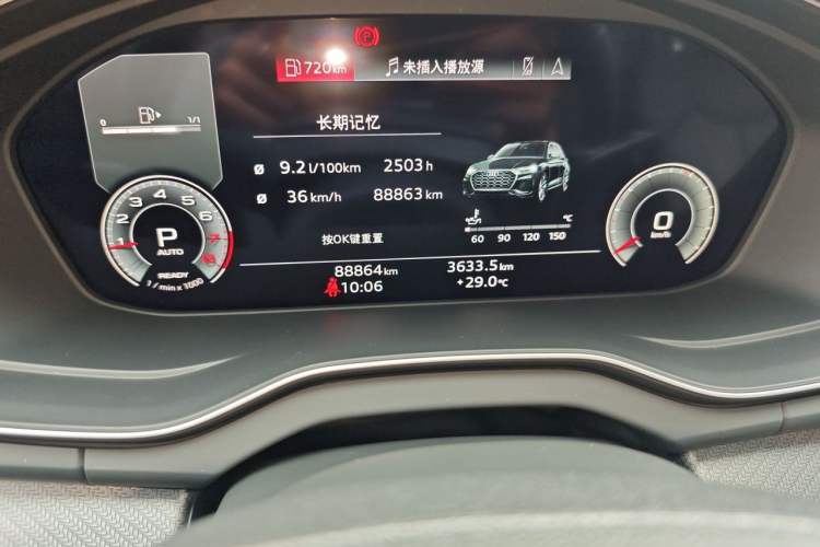 Used Audi Q5L 2022 Updated 45T Luxury Dynamic Version Odometer Close Up