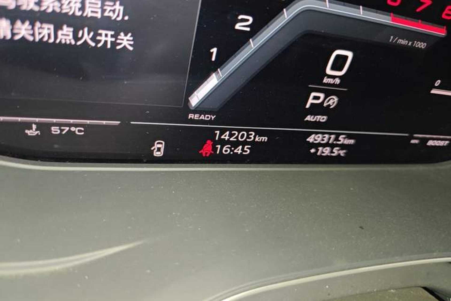 Used Audi Q5L 2022 40T Luxury Dynamic Model Odometer Close Up