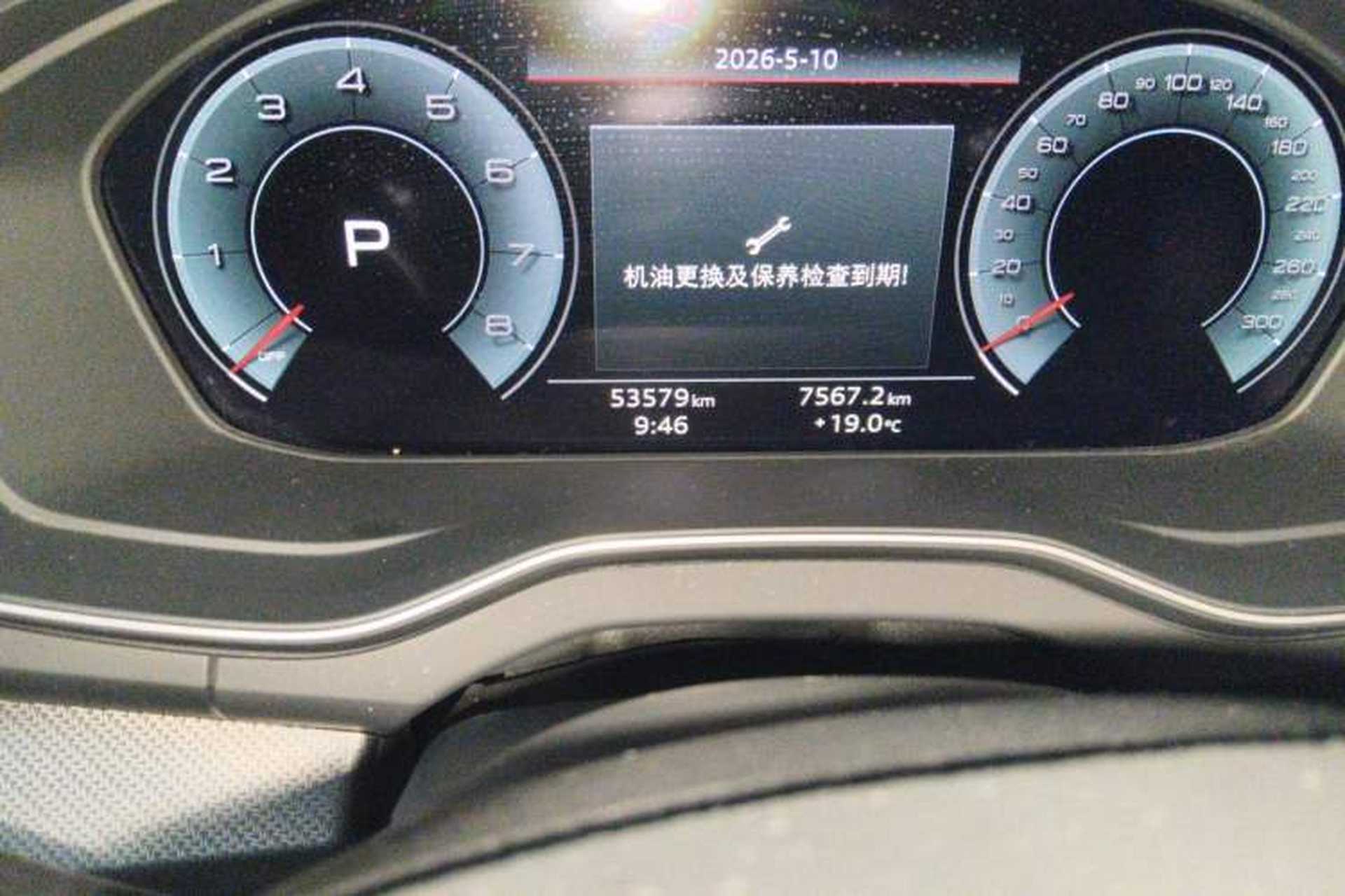 Used Audi Q5L 2022 Updated 45T Luxury Dynamic Version Odometer Close Up