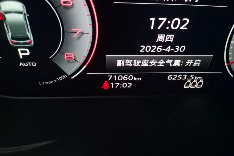 Used Audi Q5L 2022 40T Fashionable and Dynamic Model Odometer Close Up