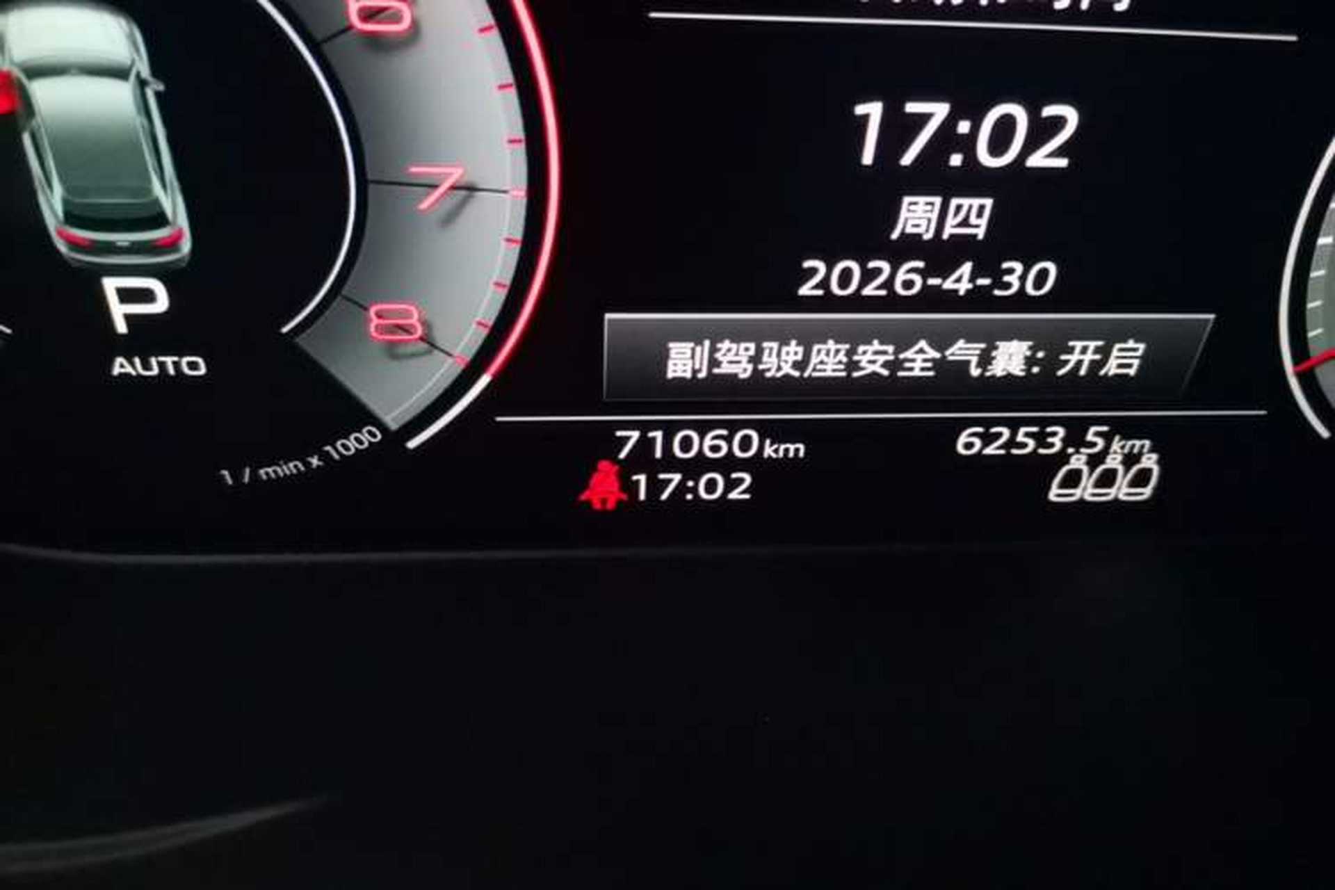 Used Audi Q5L 2022 40T Fashionable and Dynamic Model Odometer Close Up