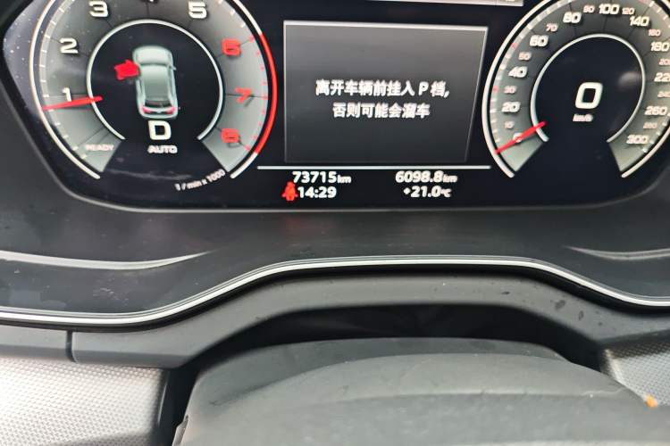Used Audi Q5L 2022 40T Fashionable and Elegant Model Odometer Close Up
