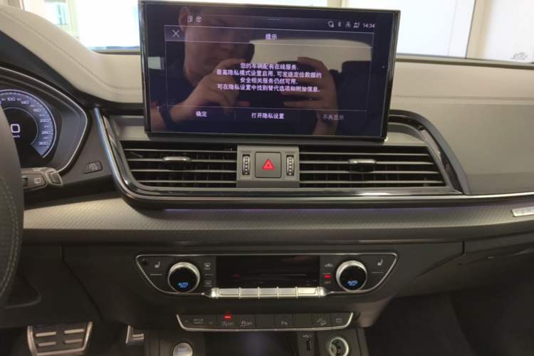 Used Audi Q5L 2023 40T Luxury Dynamic Model Audio And AC Panel