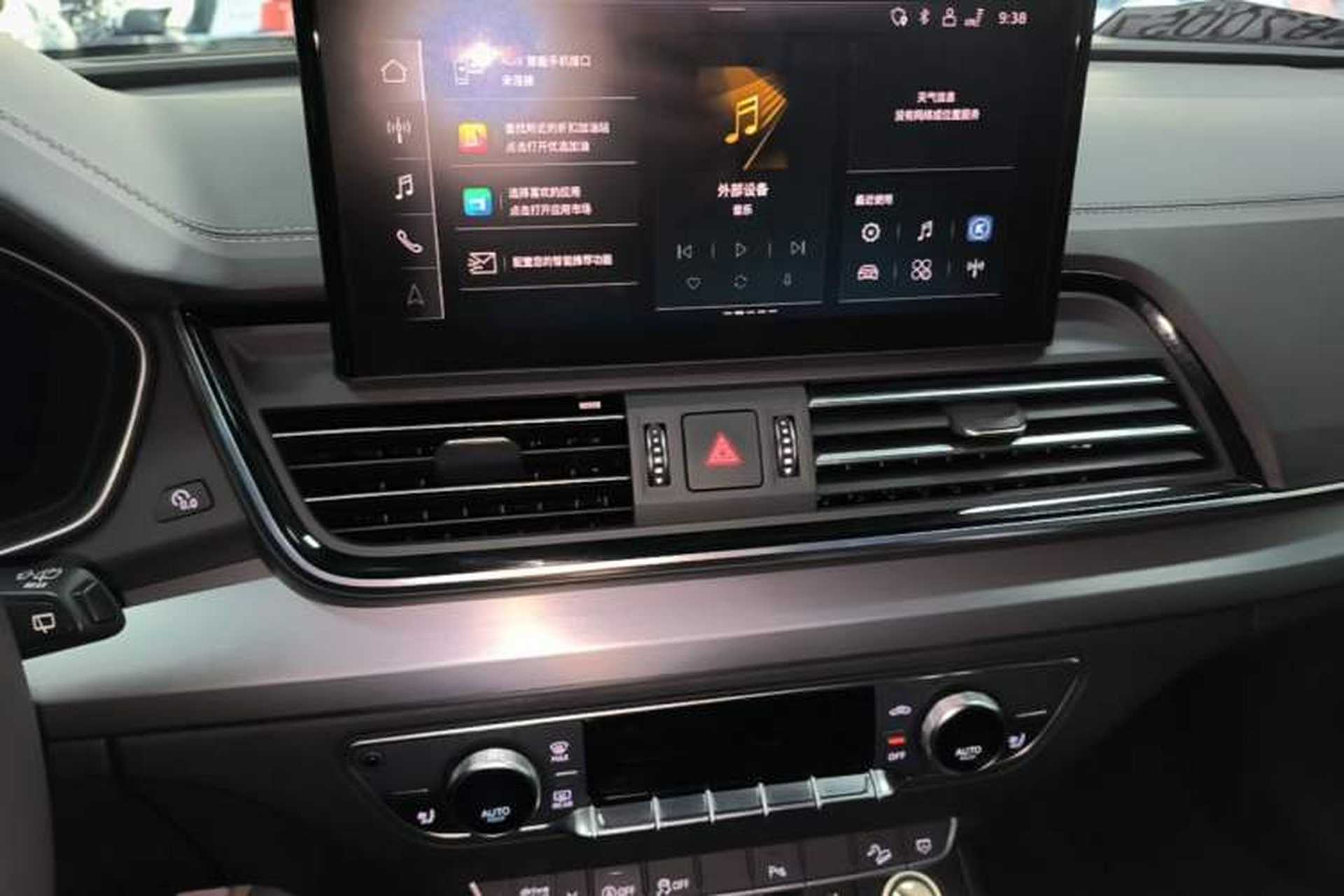 Used Audi Q5L 2023 40T Fashionable and Dynamic Edition Audio And AC Panel