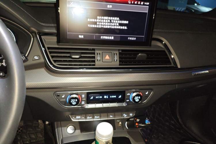 Used Audi Q5L 2023 40T Luxury Dynamic Model Audio And AC Panel