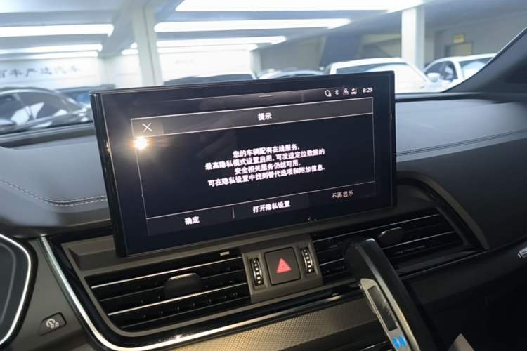 Used Audi Q5L 2023 45T Luxury Dynamic Model Audio And AC Panel