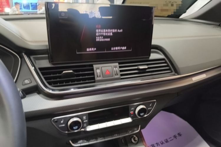 Used Audi Q5L 2023 40T Luxury Dynamic Model Audio And AC Panel