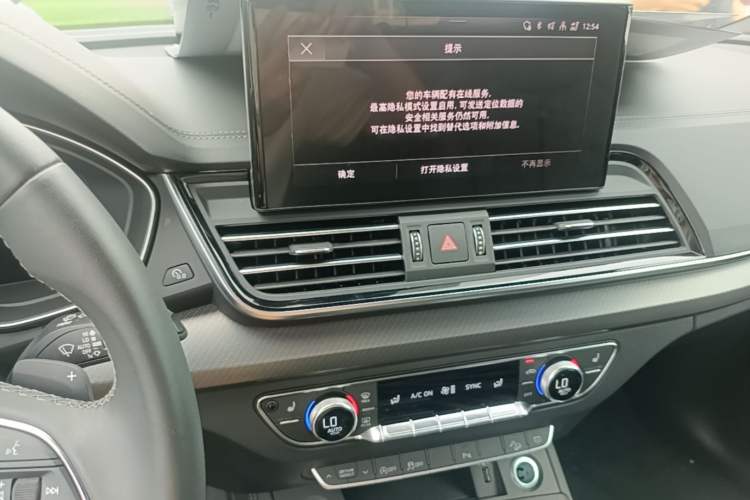 Used Audi Q5L 2023 40T Luxury Dynamic Model Audio And AC Panel