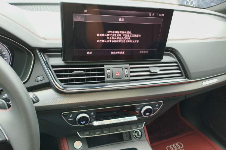 Used Audi Q5L 2023 40T Luxury Dynamic Model Audio And AC Panel