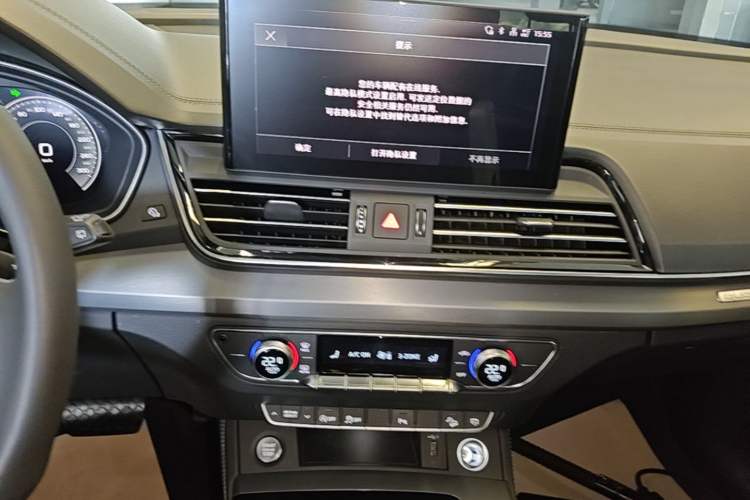 Used Audi Q5L 2023 40T Fashionable and Dynamic Edition Audio And AC Panel