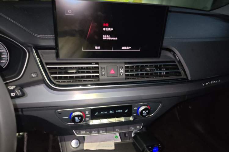 Used Audi Q5L 2023 40T Fashionable and Dynamic Edition Audio And AC Panel