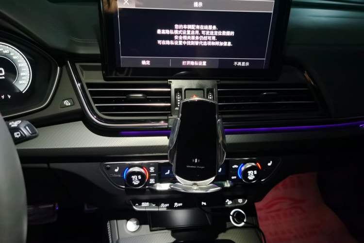 Used Audi Q5L 2023 40T Luxury Dynamic Model Audio And AC Panel