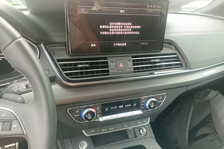 Used Audi Q5L 2023 40T Fashionable and Elegant Version Audio And AC Panel