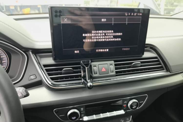 Used Audi Q5L 2023 40T Fashionable and Dynamic Edition Audio And AC Panel