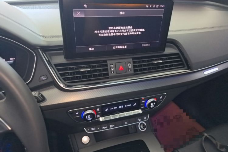 Used Audi Q5L 2023 40T Luxury Dynamic Model Audio And AC Panel