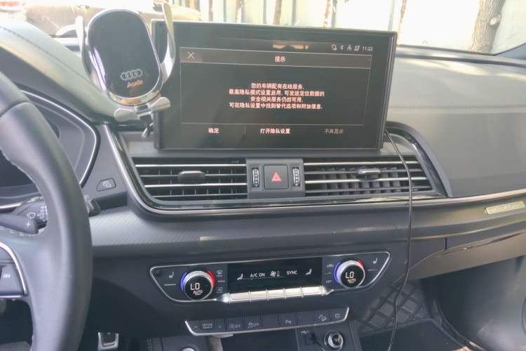Used Audi Q5L 2023 40T Luxury Dynamic Model Audio And AC Panel